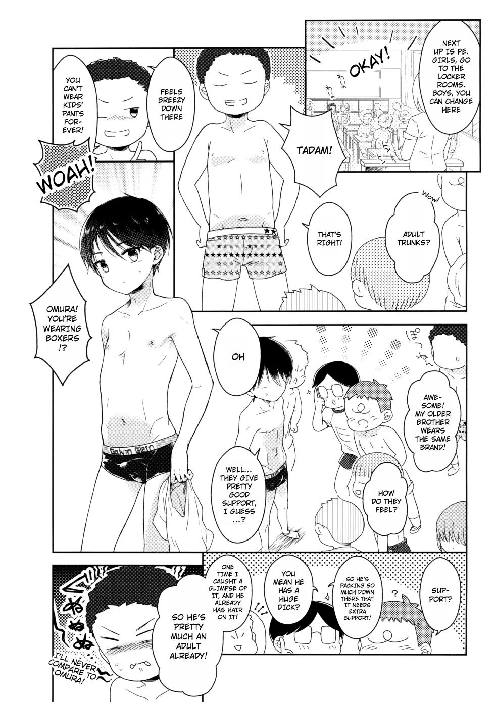 (ShotaFes 10) [Chocolate Chuudoku (Midoriiro)] Hayaku Shinaito Okkiku Nacchau ~Haruto Hen~ Zenpen [English] {Chin²} - Page 2