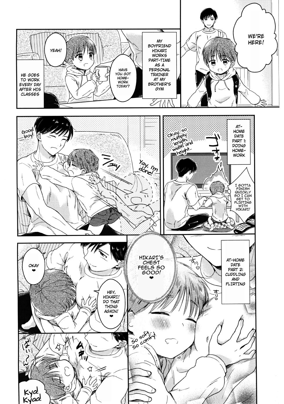 (ShotaFes 10) [Chocolate Chuudoku (Midoriiro)] Hayaku Shinaito Okkiku Nacchau ~Haruto Hen~ Zenpen [English] {Chin²} - Page 7