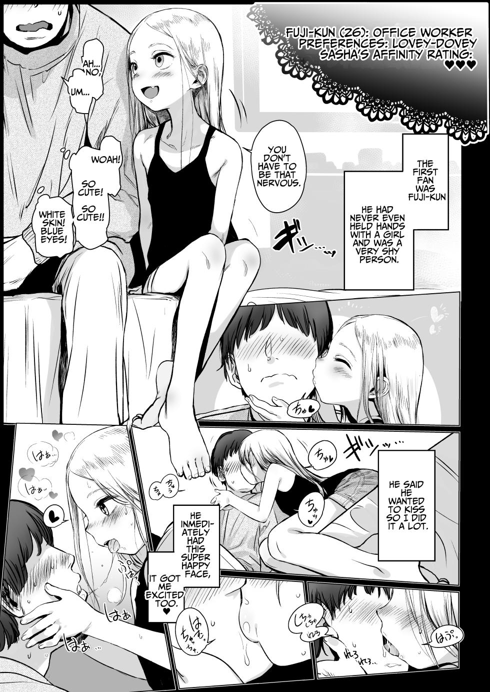 [Rinjuu Circus (Haguhagu)] Sasha-chan ga Youkoso ~Futoshi-kun Route Soushuuhen + α~ [English] [Kamijoan] - Page 13