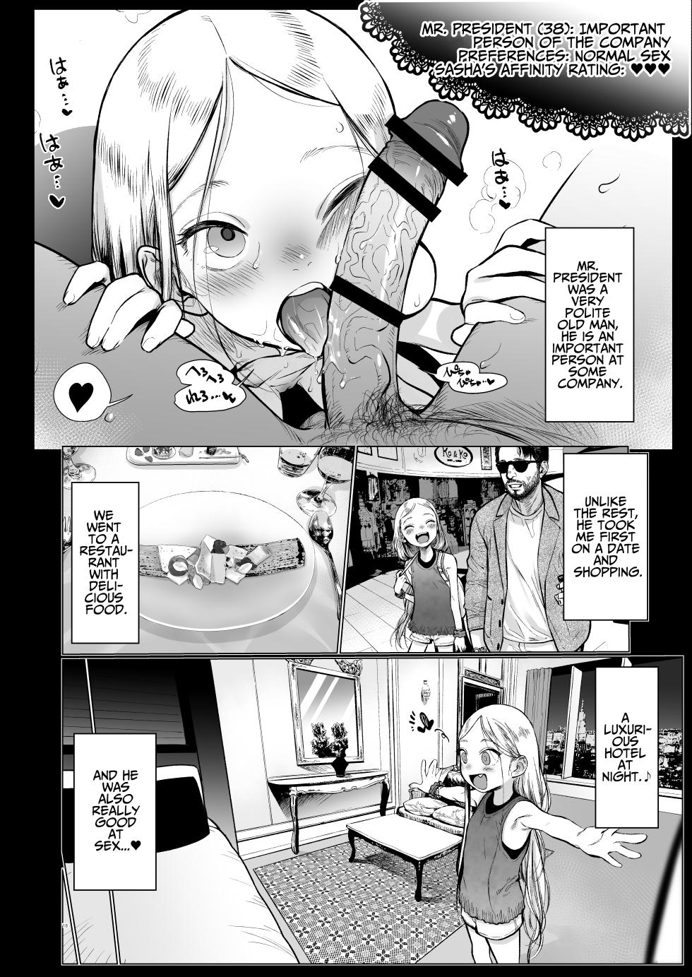 [Rinjuu Circus (Haguhagu)] Sasha-chan ga Youkoso ~Futoshi-kun Route Soushuuhen + α~ [English] [Kamijoan] - Page 19