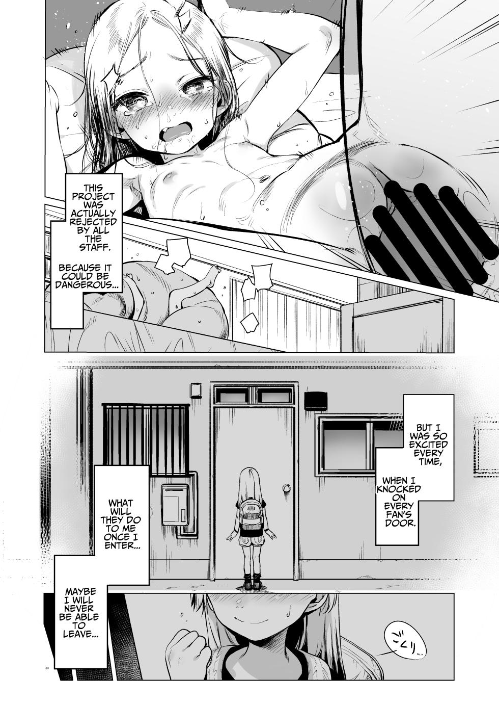 [Rinjuu Circus (Haguhagu)] Sasha-chan ga Youkoso ~Futoshi-kun Route Soushuuhen + α~ [English] [Kamijoan] - Page 31