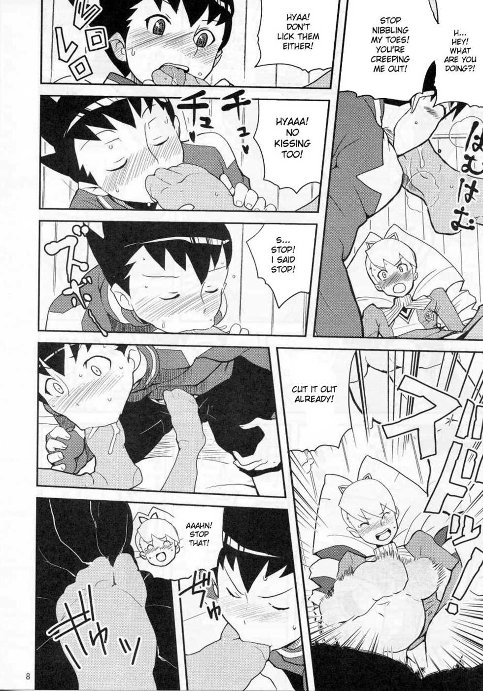 (C71) [Zenra Restaurant (Heriyama)] Sukisuki Bokurano Drill Iinchou (Mega Man Star Force) [English] [DesuDesu] - Page 7