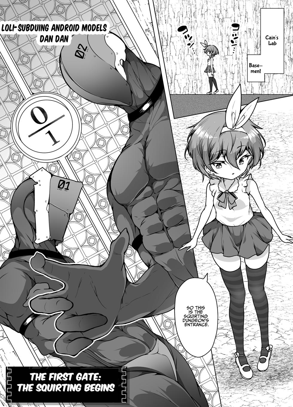 [KENTO (KENTO OKAYAMA)] Hatsumei-ou Kain 2 ~Magao Android no Shiofuki Review~ | Master Inventor Kain 2 ~Deadpan Android's Squirting Review~ [English] [ジゲッチ] - Page 7
