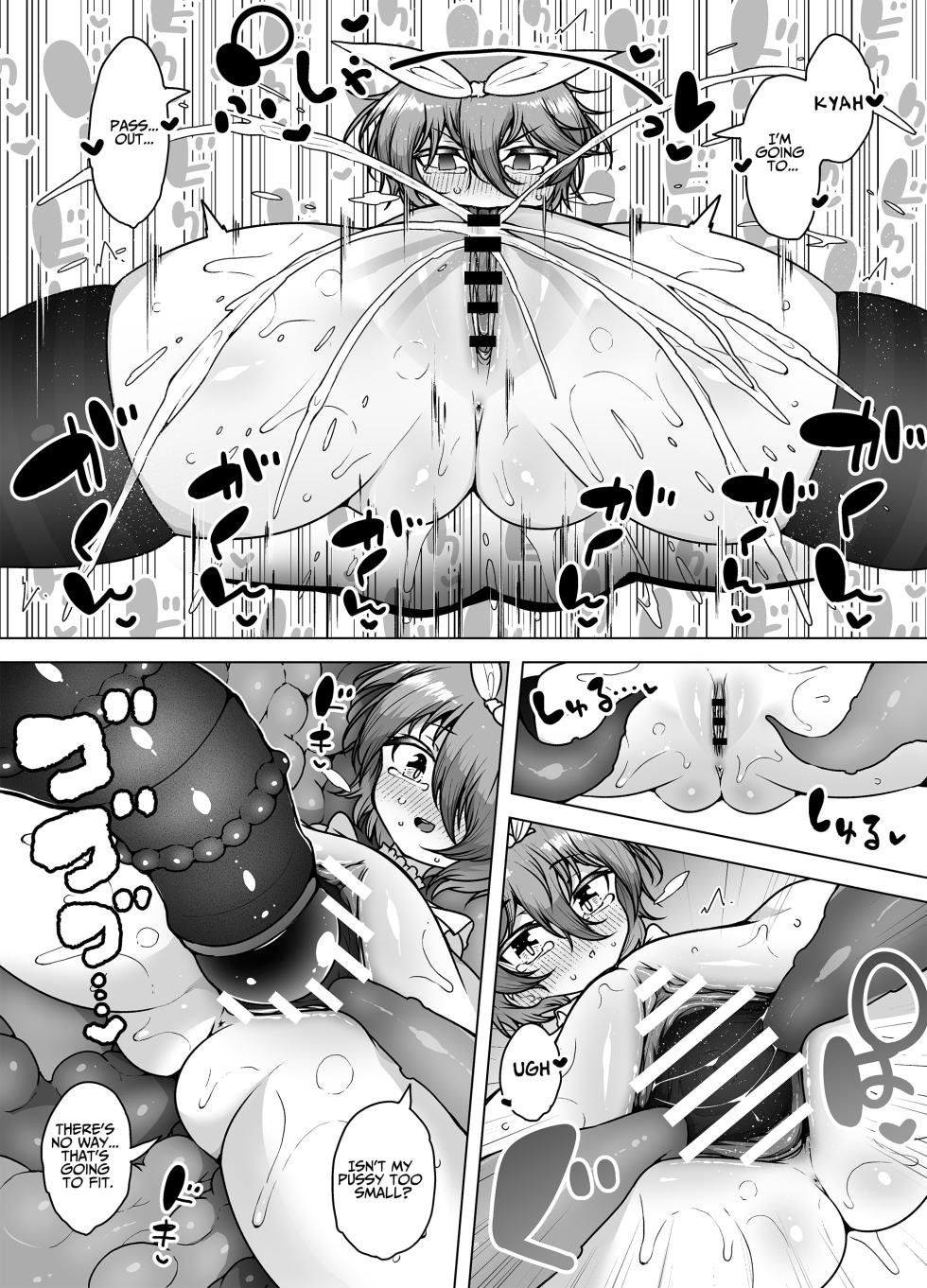 [KENTO (KENTO OKAYAMA)] Hatsumei-ou Kain 2 ~Magao Android no Shiofuki Review~ | Master Inventor Kain 2 ~Deadpan Android's Squirting Review~ [English] [ジゲッチ] - Page 29