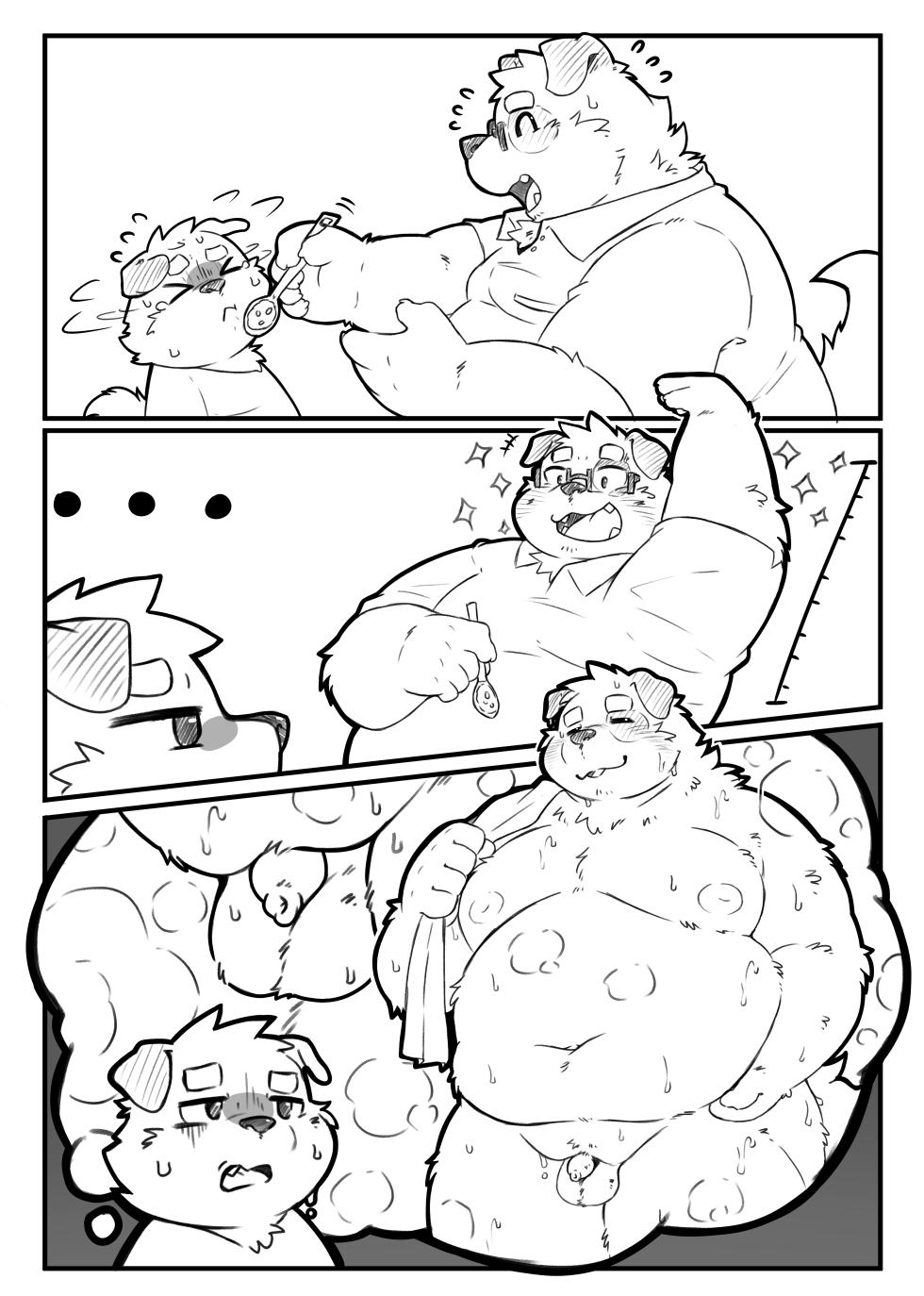 [96Panda] sketch book - Page 5