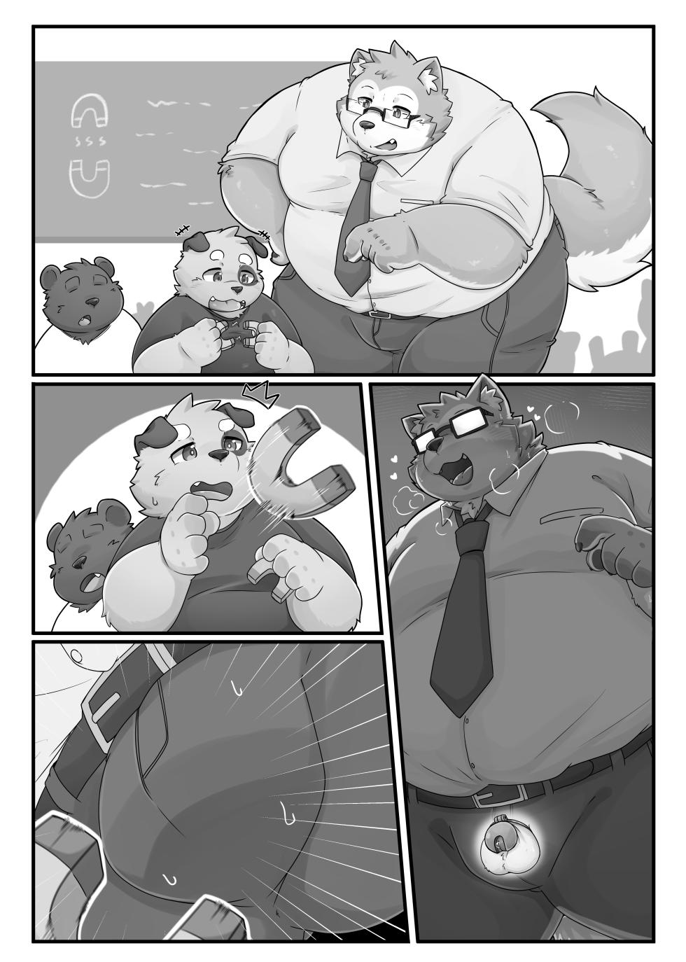 [96Panda] sketch book - Page 23