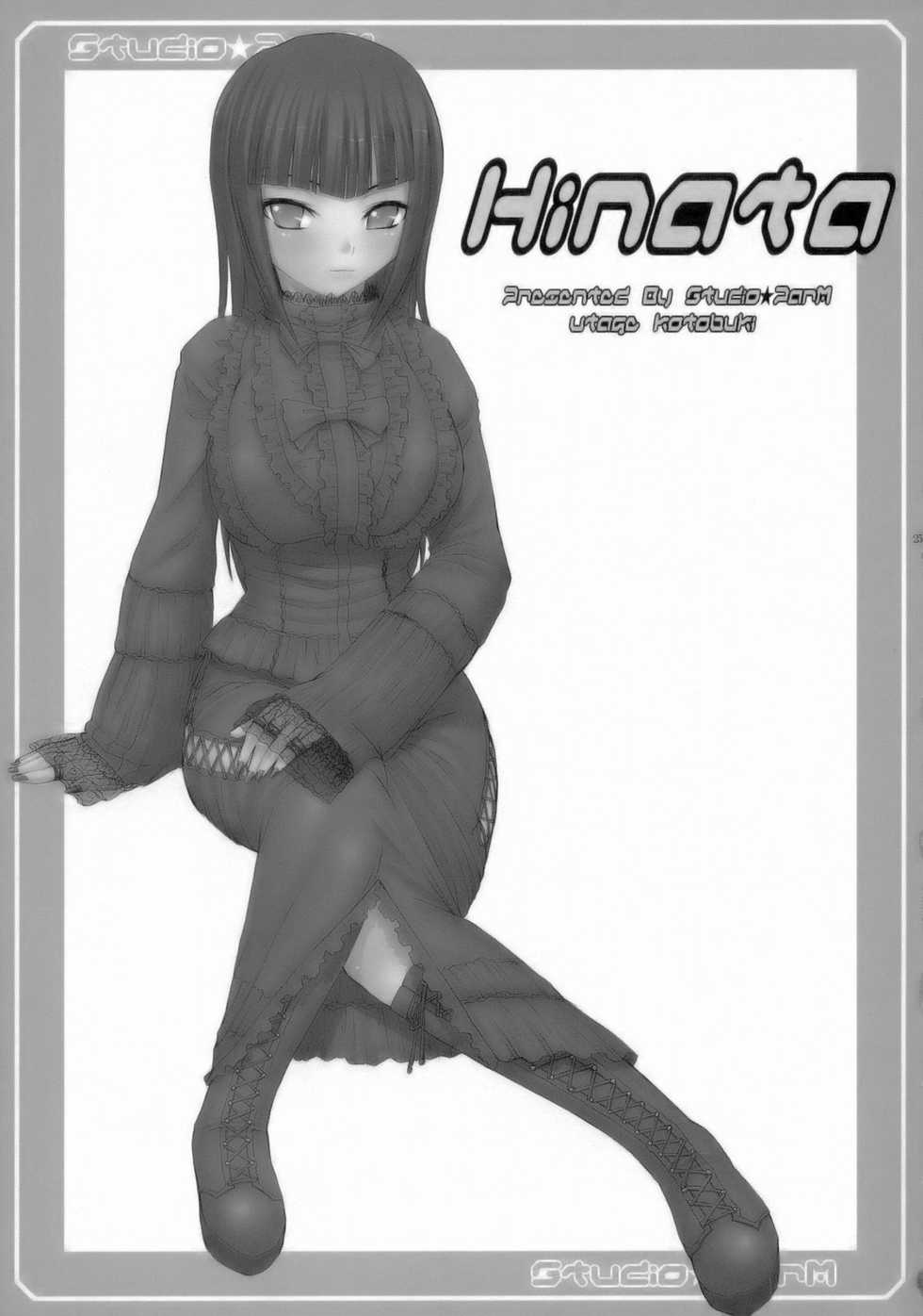 (SC33) [Studio ParM (Kotobuki Utage, Tange Suzuki)] PM 11 In Nin Dorei (Naruto) - Page 24