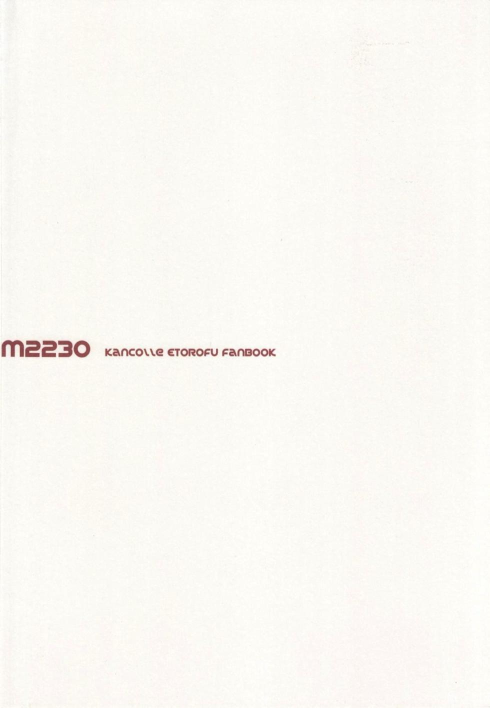 (SC2018 Autumn) [m2230 (Hakuun)] Etorofu wa Muchimuchi dakedo Muchi ja Nai (Kantai Collection -KanColle-) [Chinese] [想日电酱汉化组] - Page 21