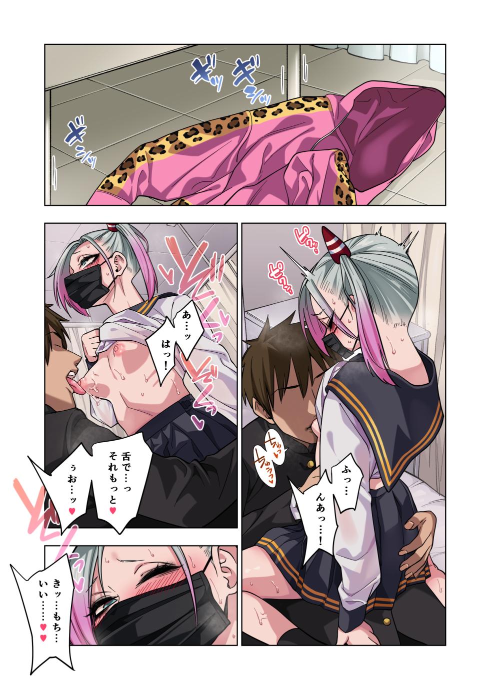 [Gujira 4 Gou (Gujira)] Tsuntsun Yankee-chan wa Yowayowa Chikubi o Ijireba Kekkou Nandemo Yarasete Kureru - Page 22