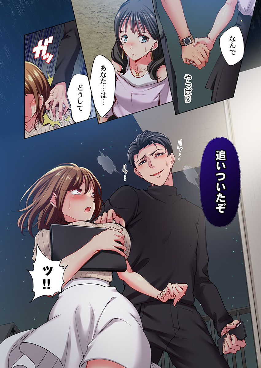 [Momoshika Fujiko] Maihama Yuki no Ikigao wa Bukatsu Komon no Ore shika Shiranai 35 - Page 26