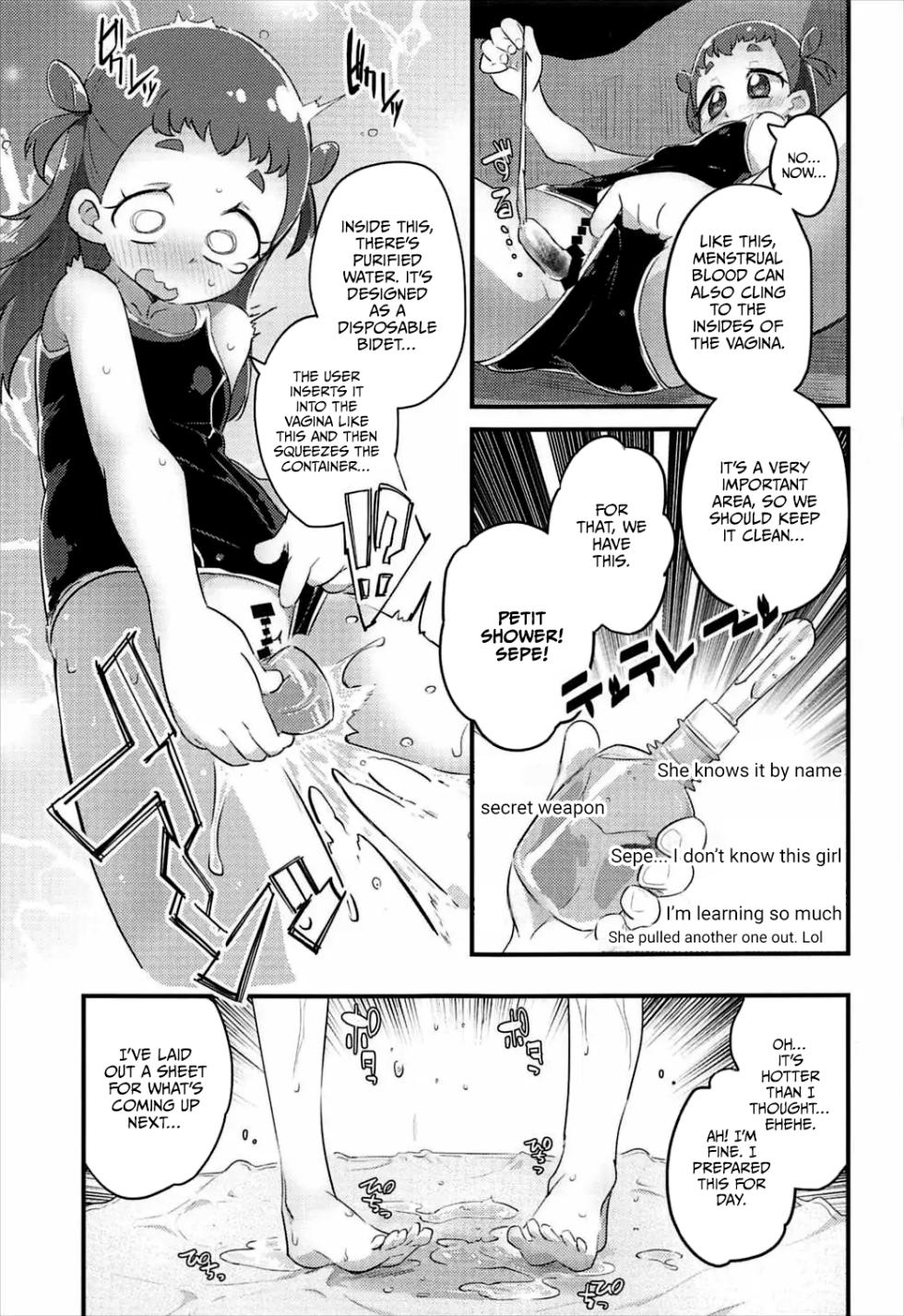(C92) [Ryuutai Urinal (Ryuutai Niku)] HimaRinkan (Mazemaze Hen) (Kirakira PreCure a la Mode) [English] [CulturedCommissions] - Page 12