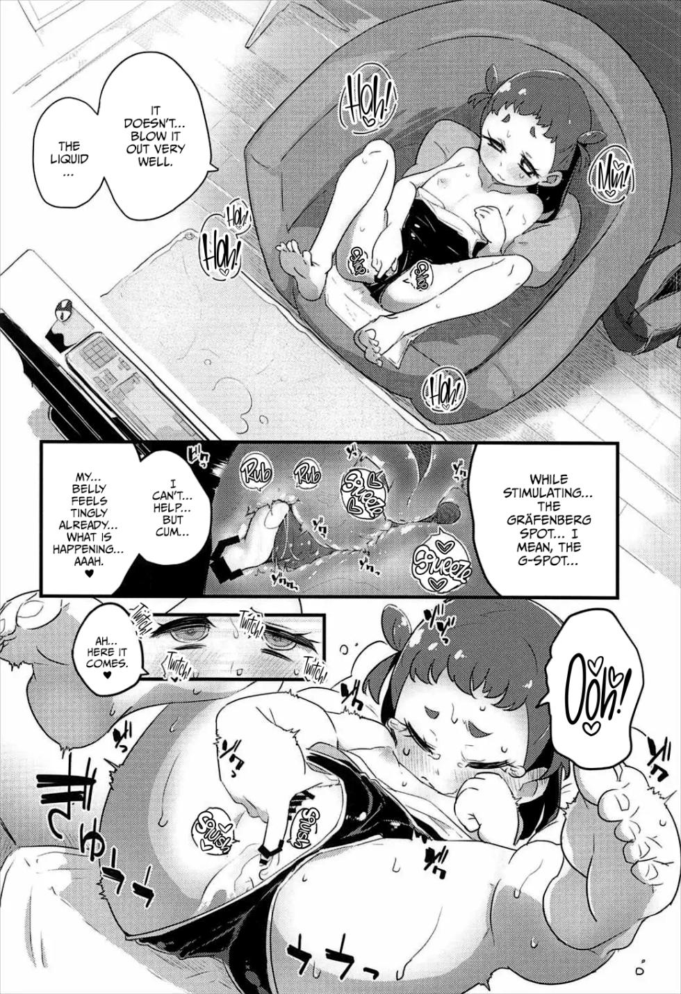 (C92) [Ryuutai Urinal (Ryuutai Niku)] HimaRinkan (Mazemaze Hen) (Kirakira PreCure a la Mode) [English] [CulturedCommissions] - Page 13
