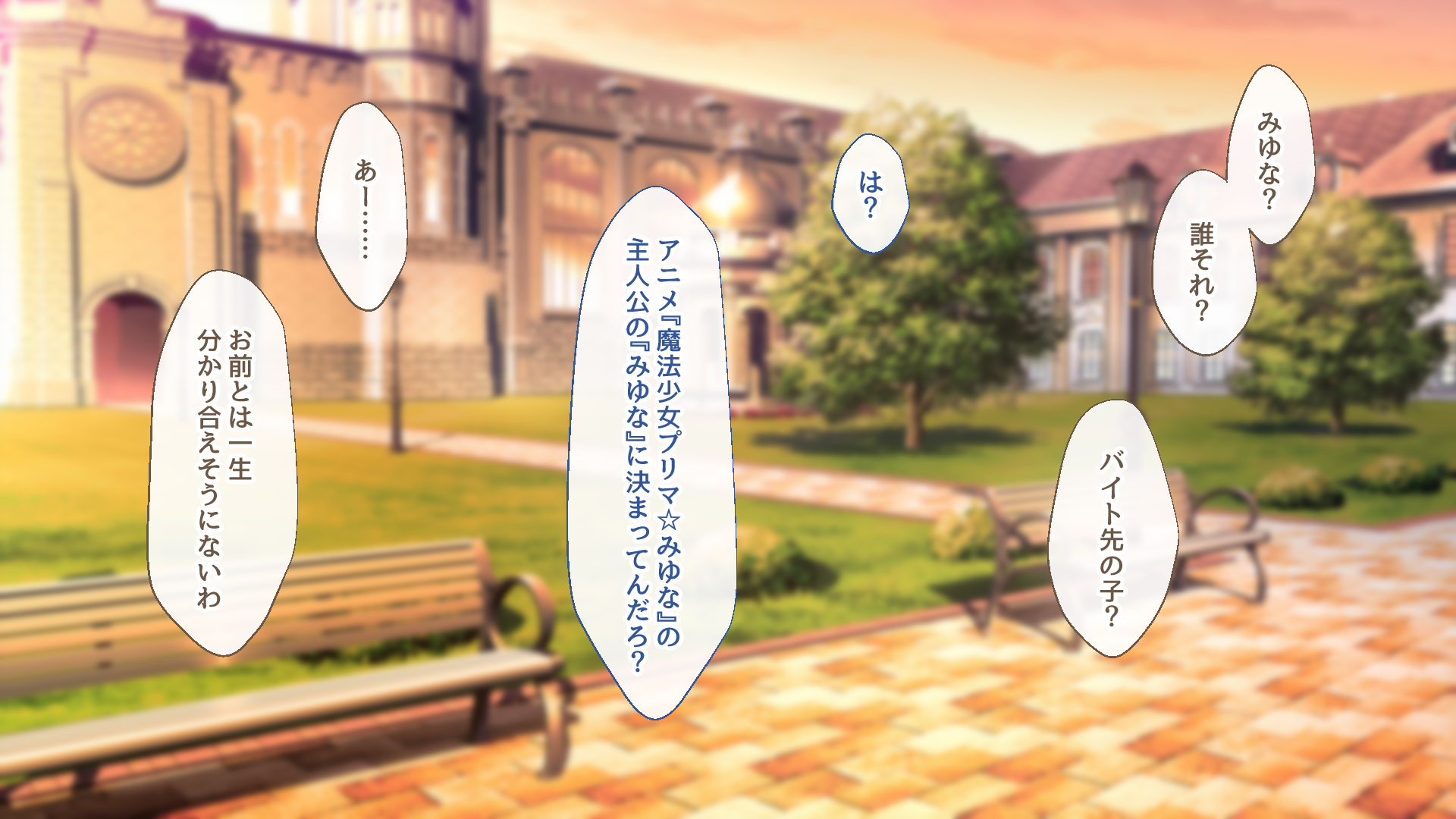 [むらパラ! (寿退社、かわち雪)] クールな義妹はオタクな兄と仲良くなりたいッ! - Page 5