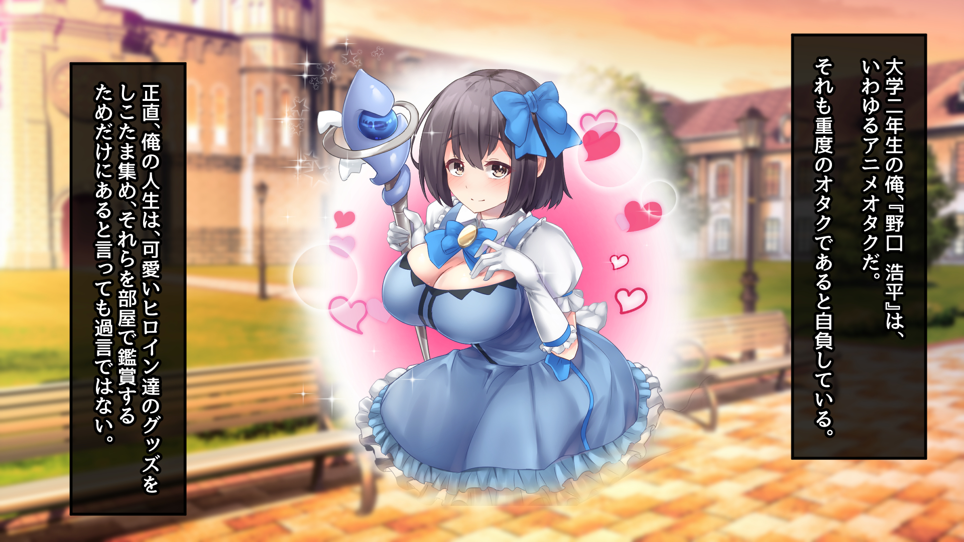 [むらパラ! (寿退社、かわち雪)] クールな義妹はオタクな兄と仲良くなりたいッ! - Page 8