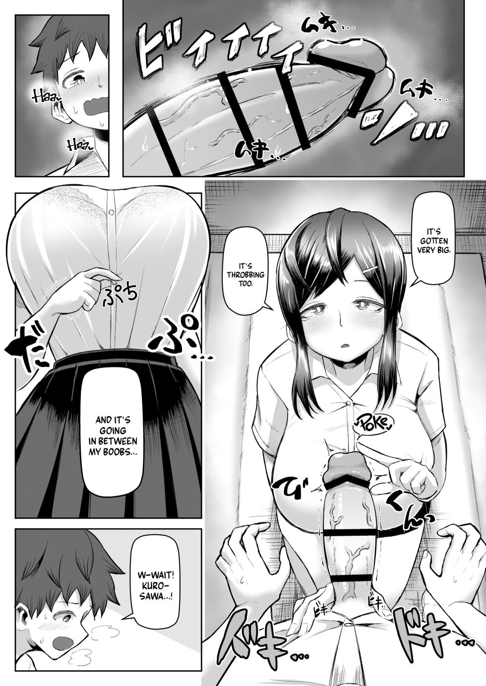 [Moriya (Tenkomori)] Naze ka Paizuri Shite Kureru Classmate | My Classmate Who Gives Me Titjobs For Some Reason [English] [A Cool Person] - Page 8