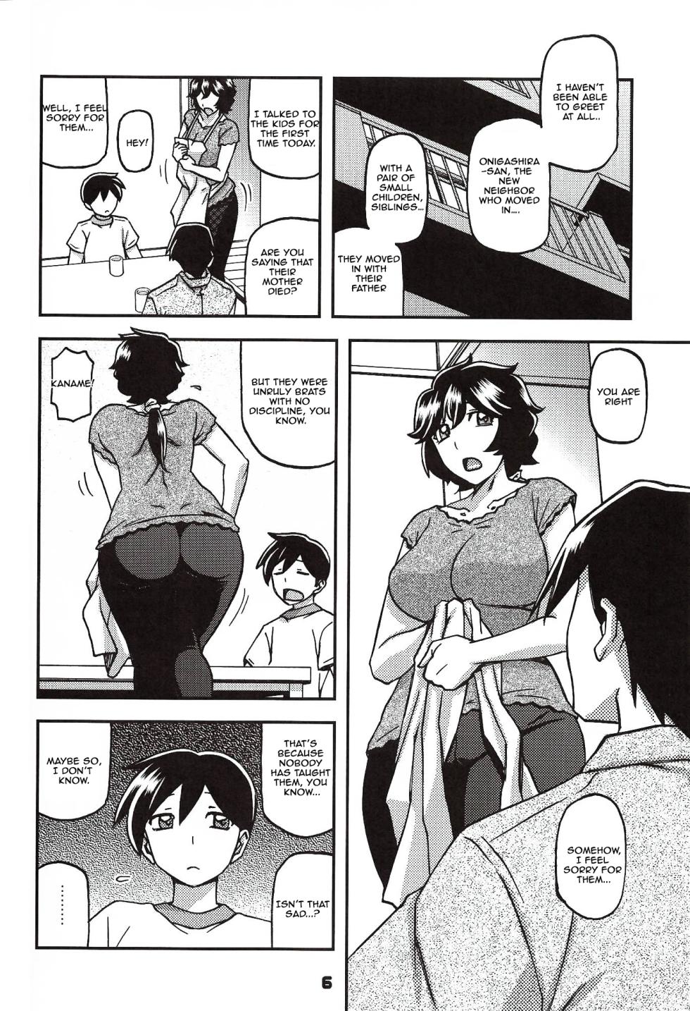 (C103) [Sankaku Apron (Sanbun Kyoden, Umu Rahi)] Akebi no Mi - Yoshimi Ch. 1 (English) - Page 5