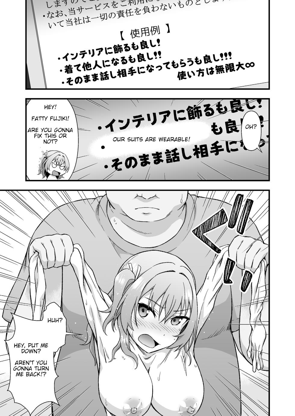 [Doku Tonkotsu Niku Dorei (Tanohito)] Kawa-ka daiko o kawari (english) - Page 3