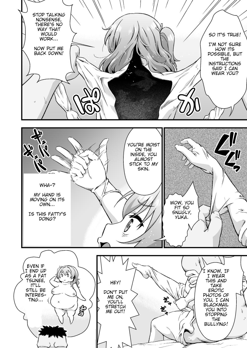 [Doku Tonkotsu Niku Dorei (Tanohito)] Kawa-ka daiko o kawari (english) - Page 4