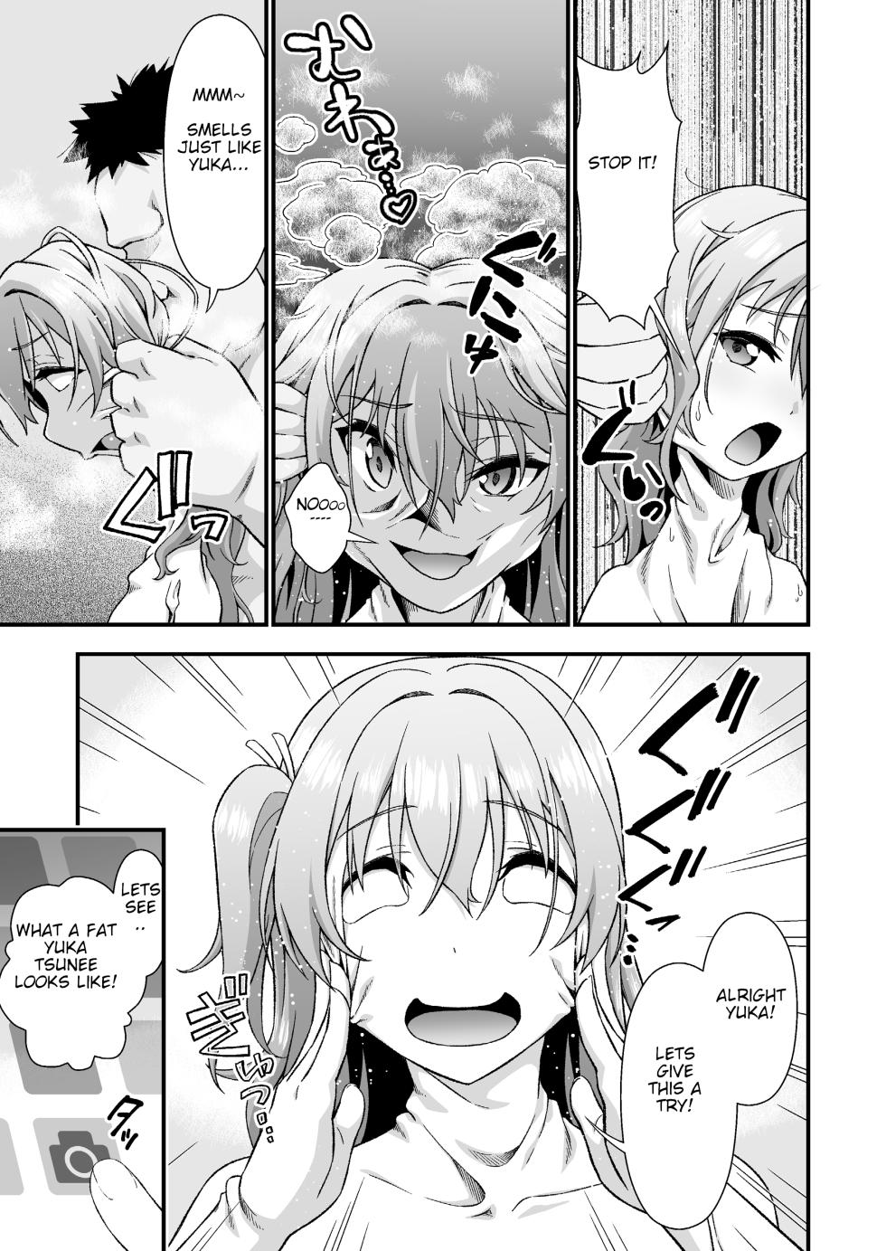 [Doku Tonkotsu Niku Dorei (Tanohito)] Kawa-ka daiko o kawari (english) - Page 5