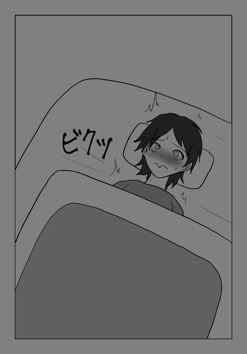 [NagaNine] Toyama Masaru Tsuki no Hatsuyume - Page 8