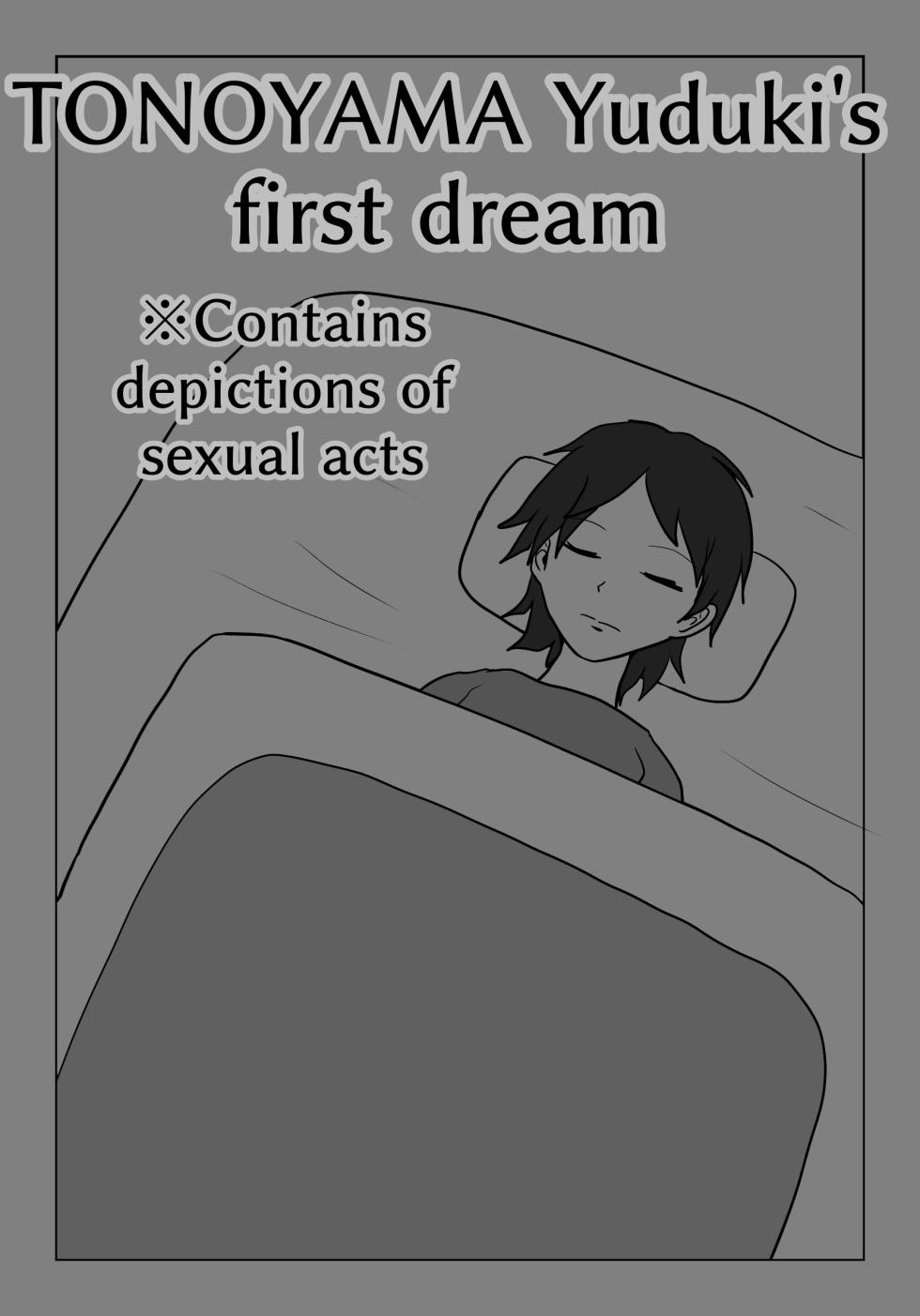 [NagaNine] Toyama Masaru Tsuki no Hatsuyume - Page 9