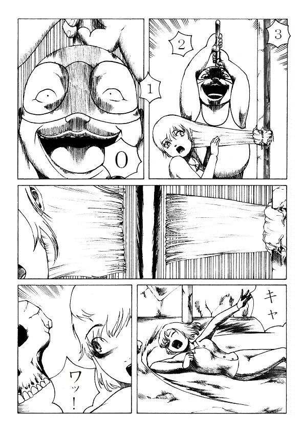 [chopako] 刈巣魔の恐怖 - Page 6