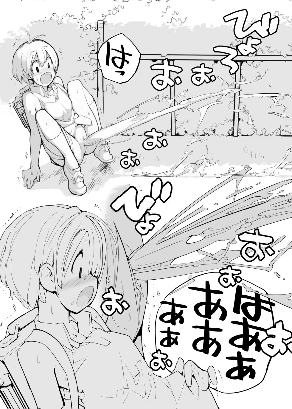 [Rokumonsen Aratame (Tamahagane)] Juuten Shoujo 100％ (Original) - Page 33