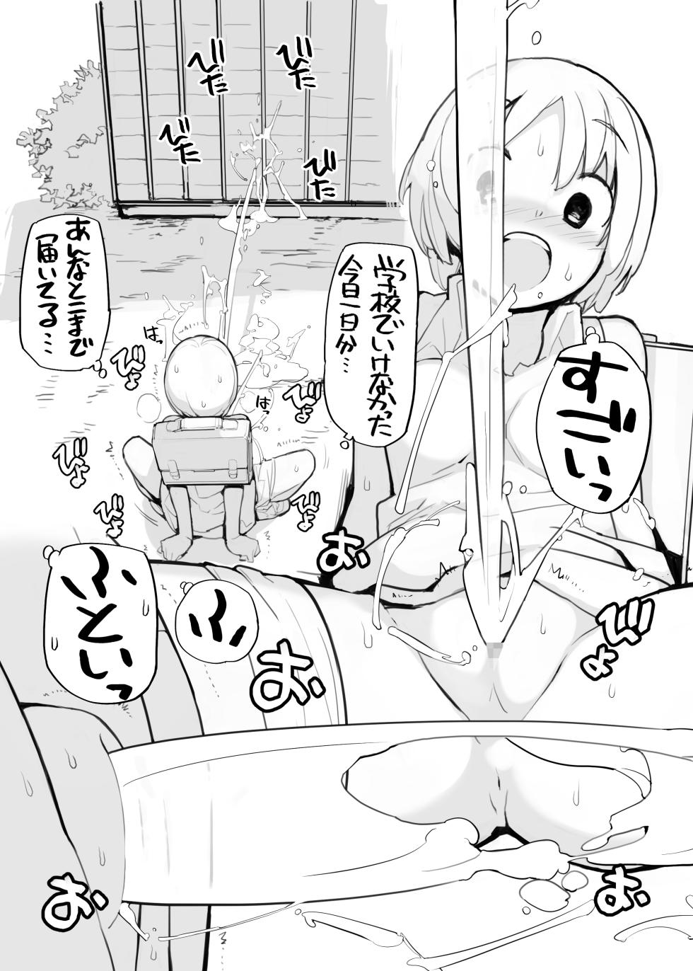[Rokumonsen Aratame (Tamahagane)] Juuten Shoujo 100％ (Original) - Page 34