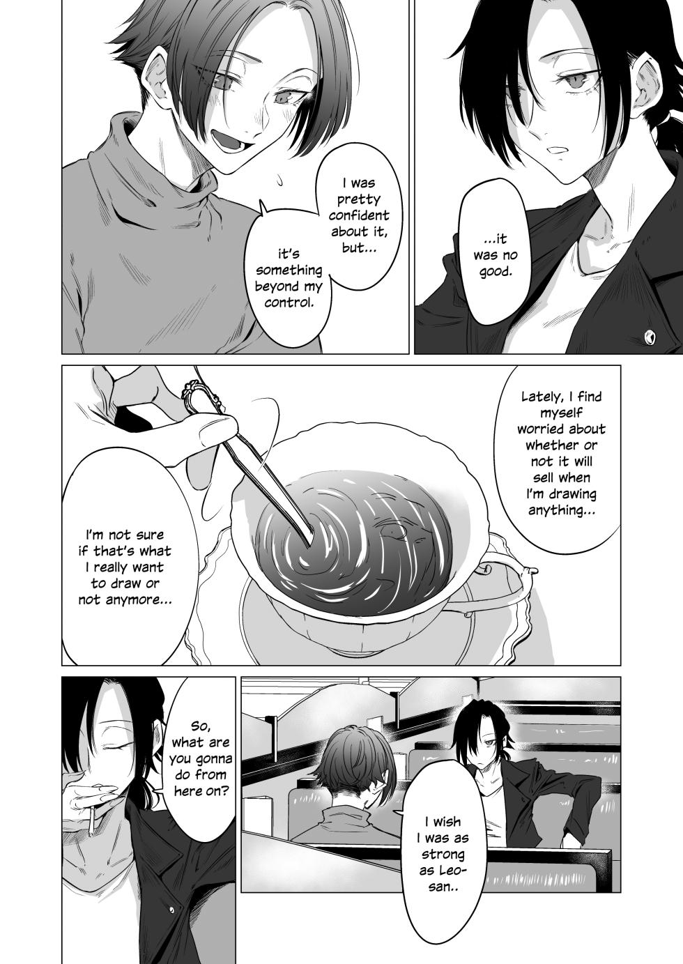 [Ichi no Hako (Tsukumo Nikyu)] Eccentric jollies me along [English] [SDTLS] [Digital] - Page 7
