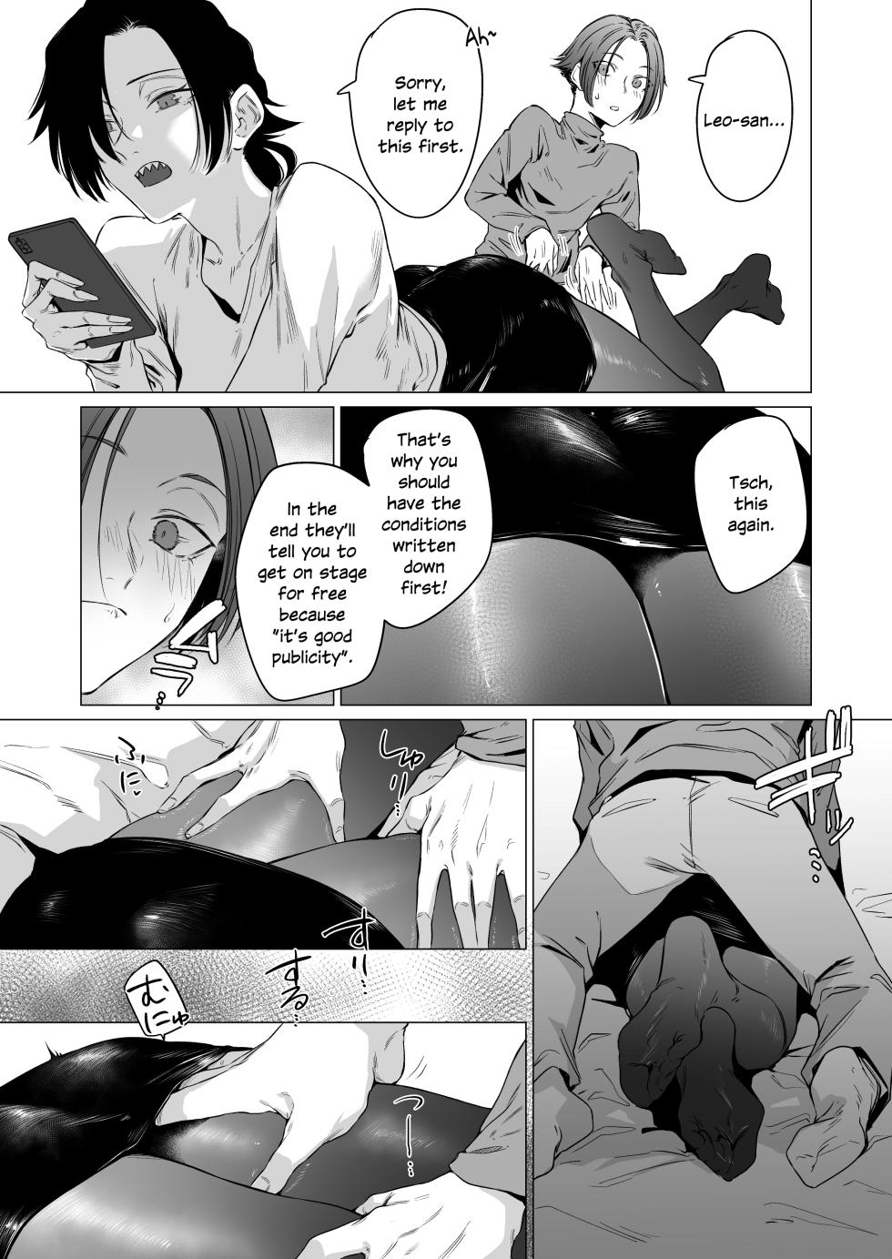 [Ichi no Hako (Tsukumo Nikyu)] Eccentric jollies me along [English] [SDTLS] [Digital] - Page 10