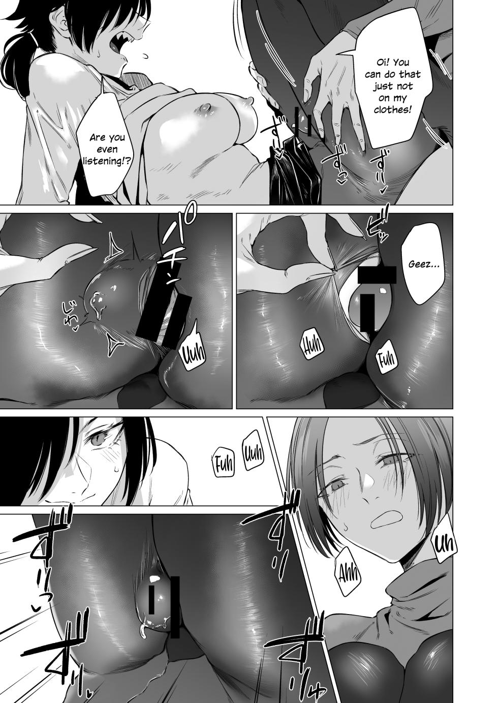 [Ichi no Hako (Tsukumo Nikyu)] Eccentric jollies me along [English] [SDTLS] [Digital] - Page 16