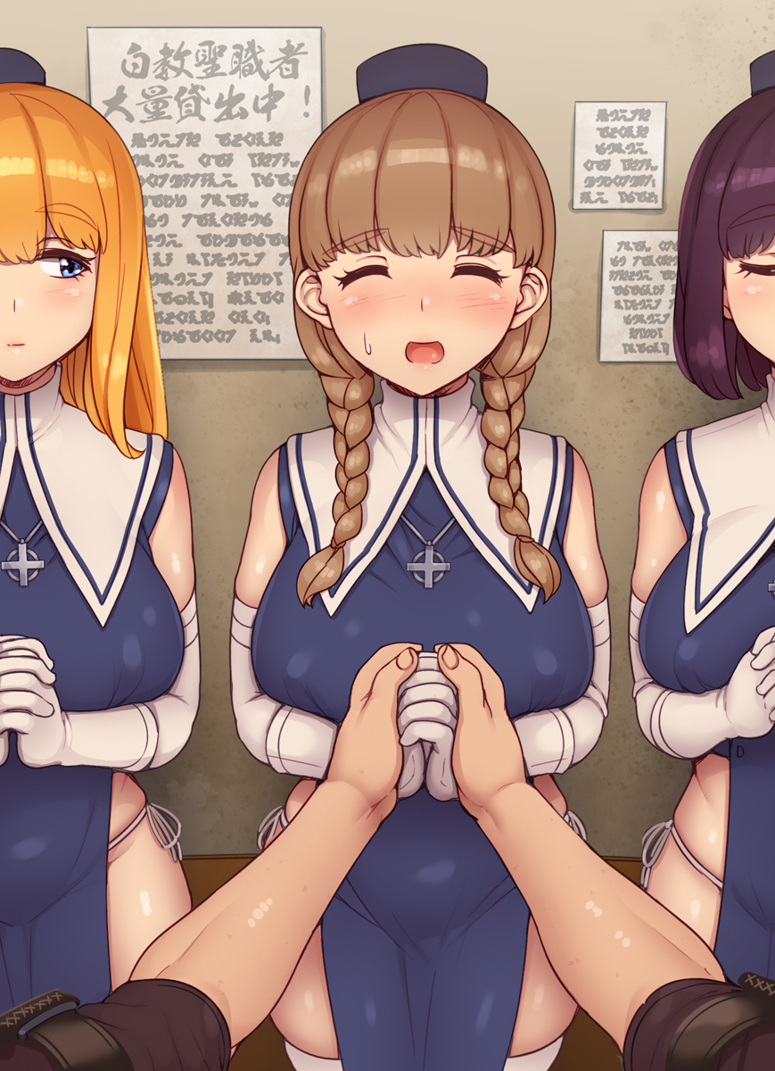 [Abubu] Boukensha Guild de Nakama Erabi - Page 9