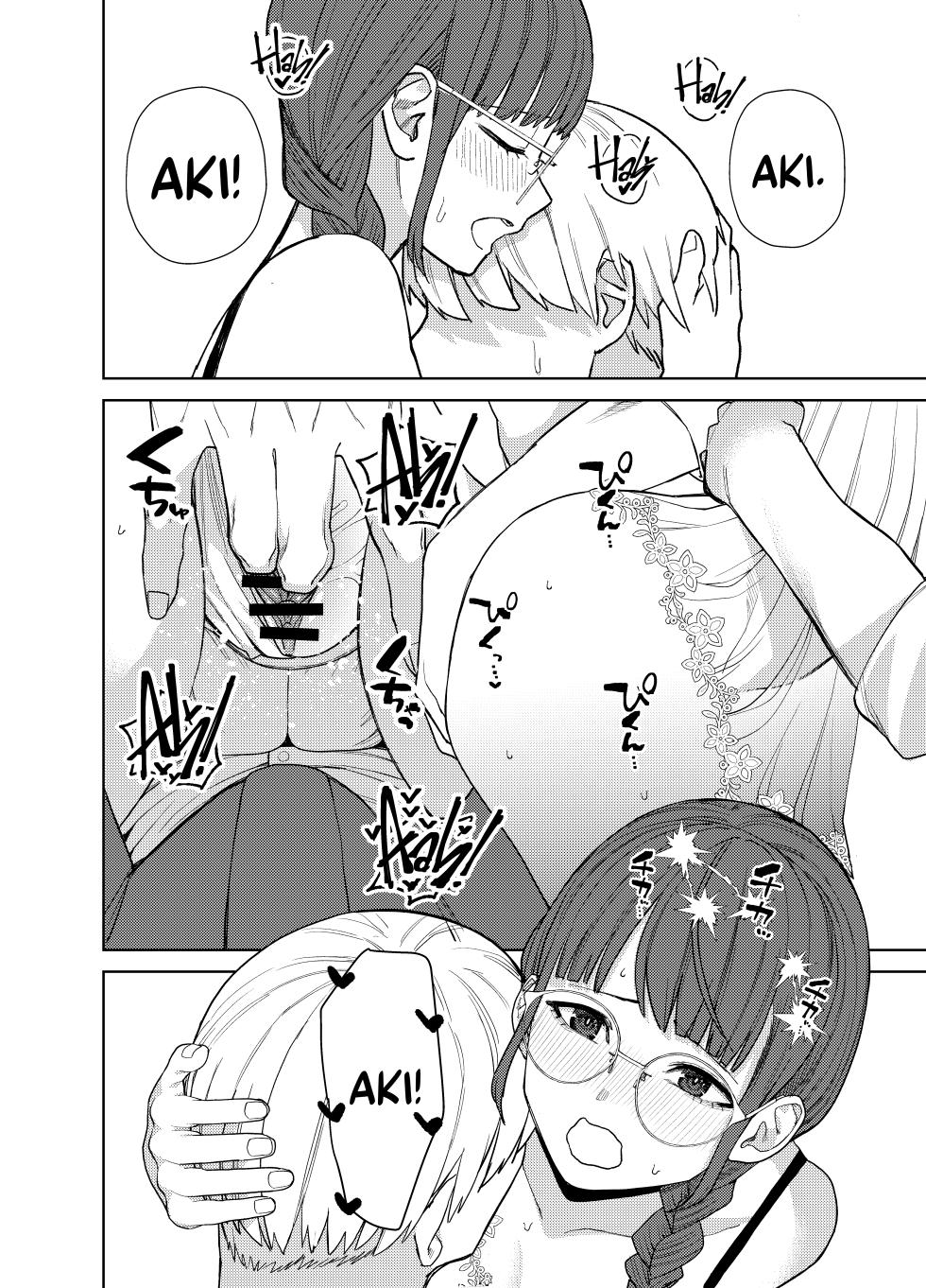 [Tulip] Jimi na Kanojo ni Hamatteshimau Hanashi | Addicted To My Plain Girlfriend [English] [A Cool Person] [Digital] - Page 23