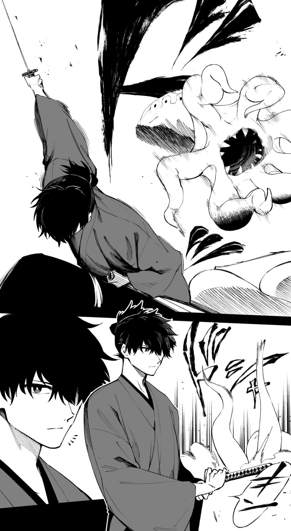 [Hirunagi FANBOX] Yui Shousetsu vs Tentacle Demon - Page 14