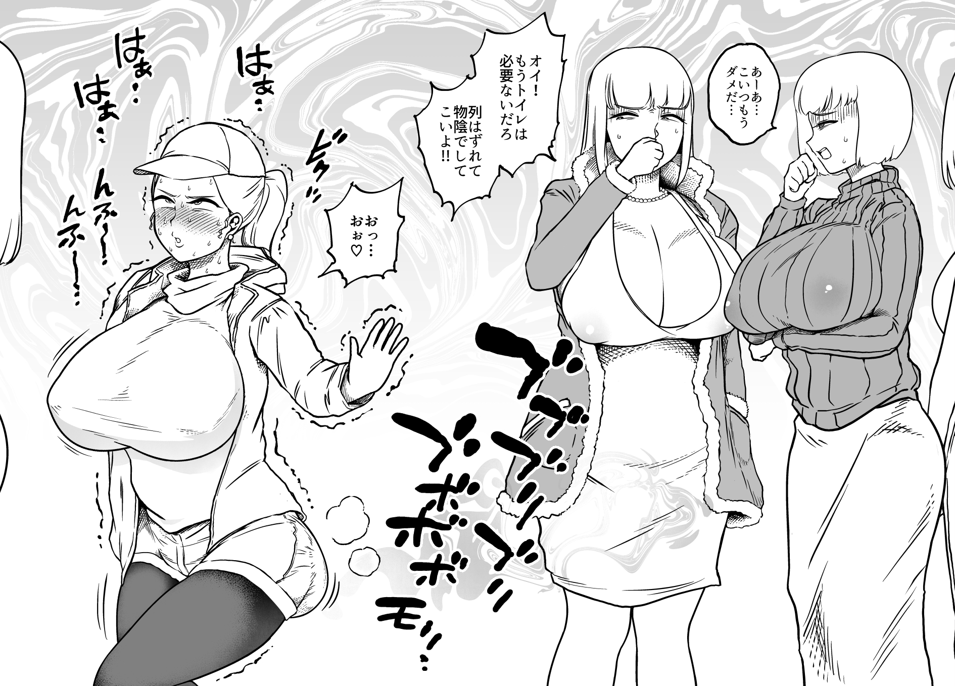 [Mamiana Hanten (Youkai Kubinashi)] Unching Style Act.05 - Page 12