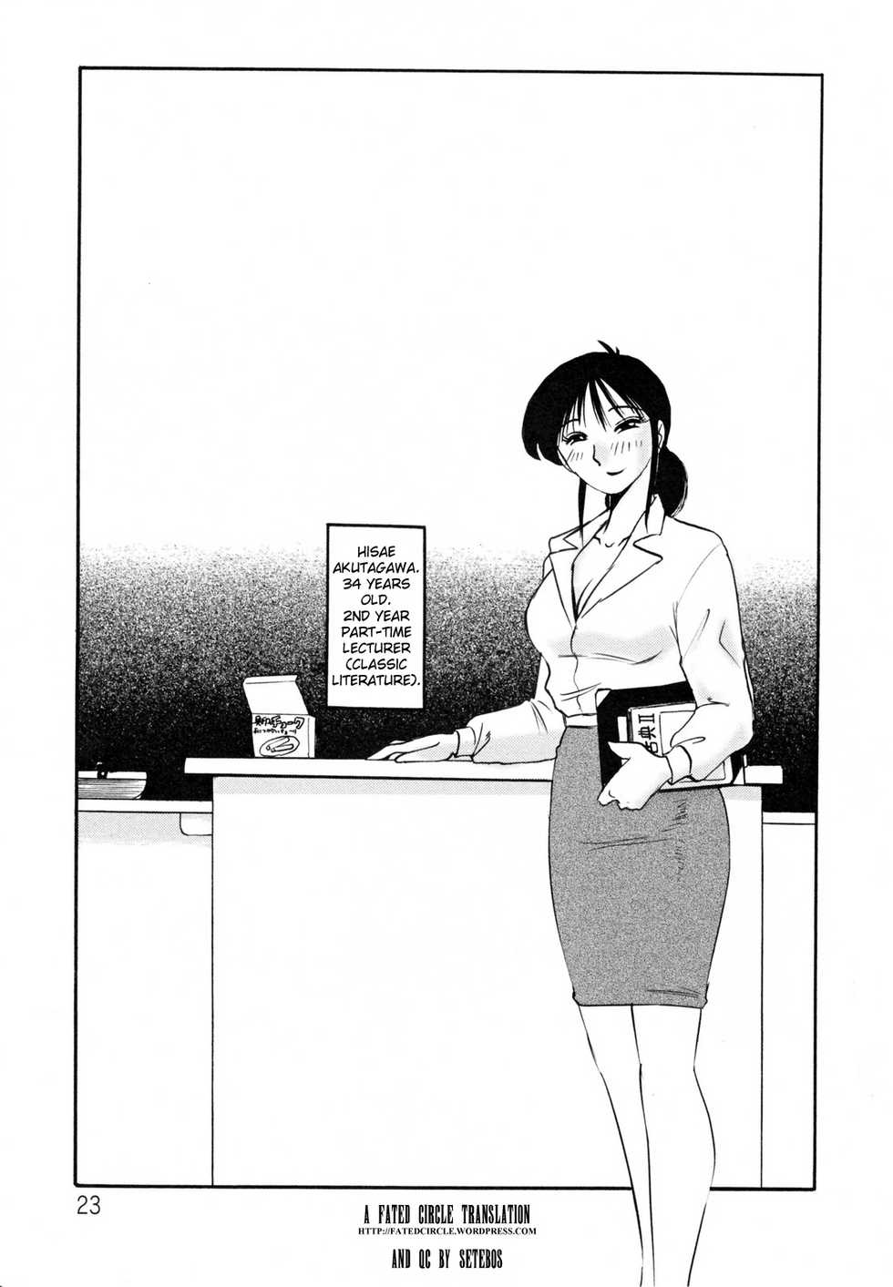 Haitoku Sensei