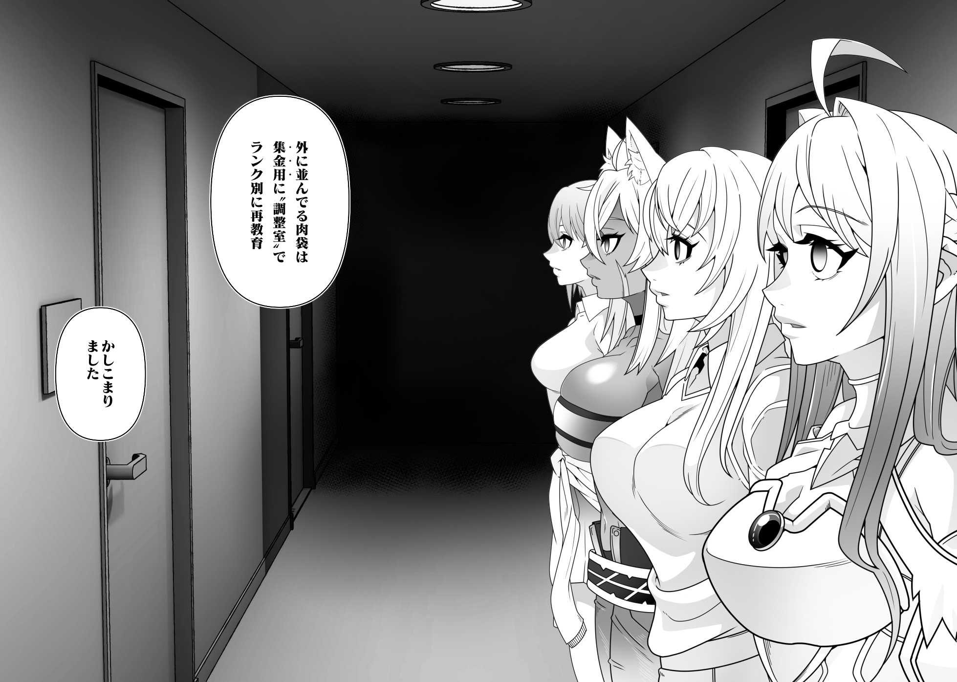 [Gantai Critical (BeLu)] 2.5 Jigen o Goudatsu - Page 11