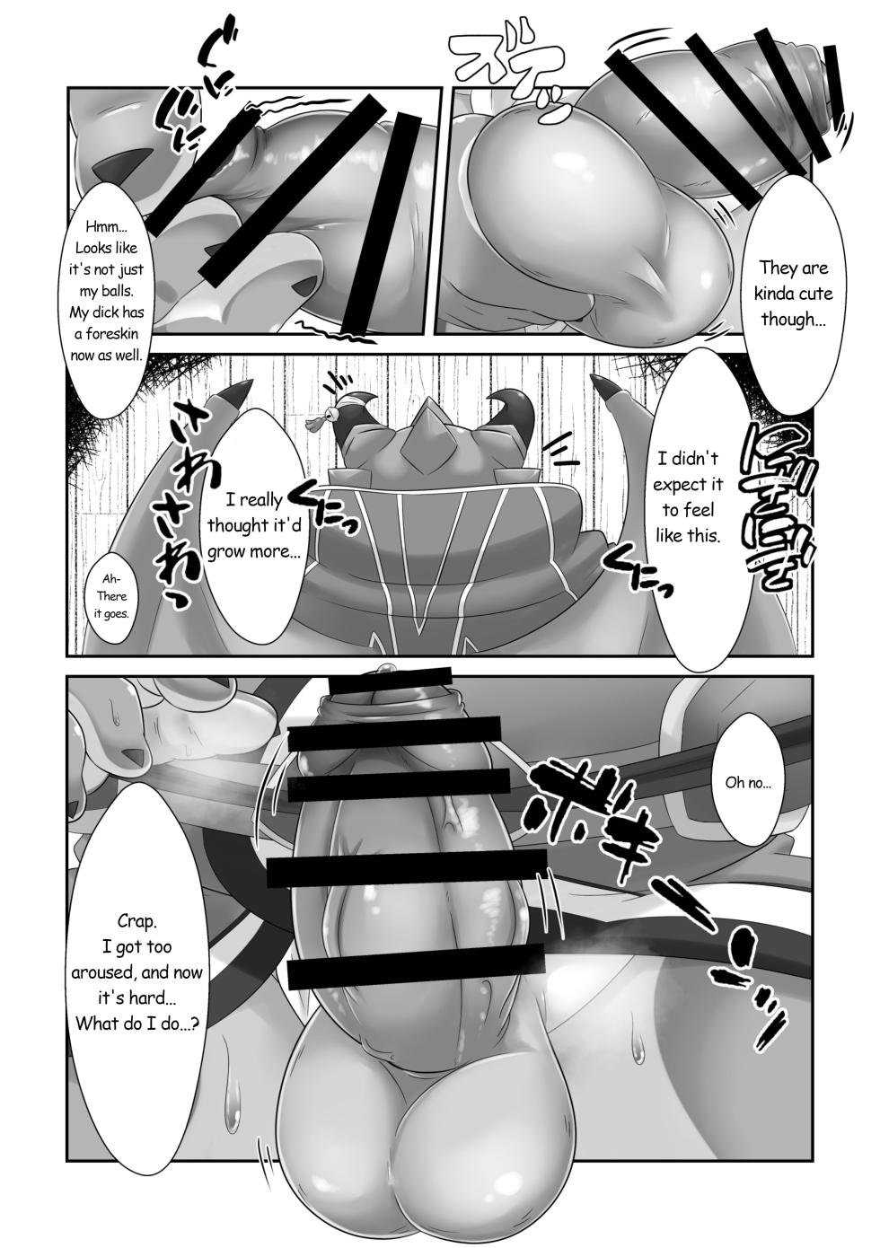 [Baked Obake] Oumi Shounin, Okibariyasu! | Omi is Easy to Please! [English] - Page 3