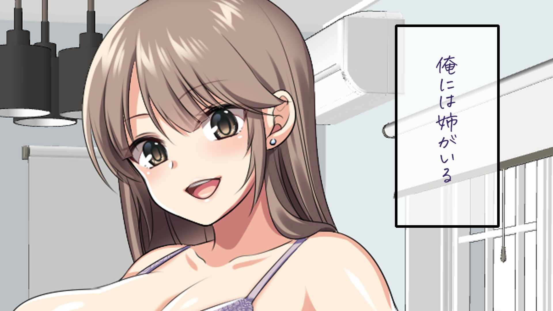 [Suzuki Nene] Anex - Page 3