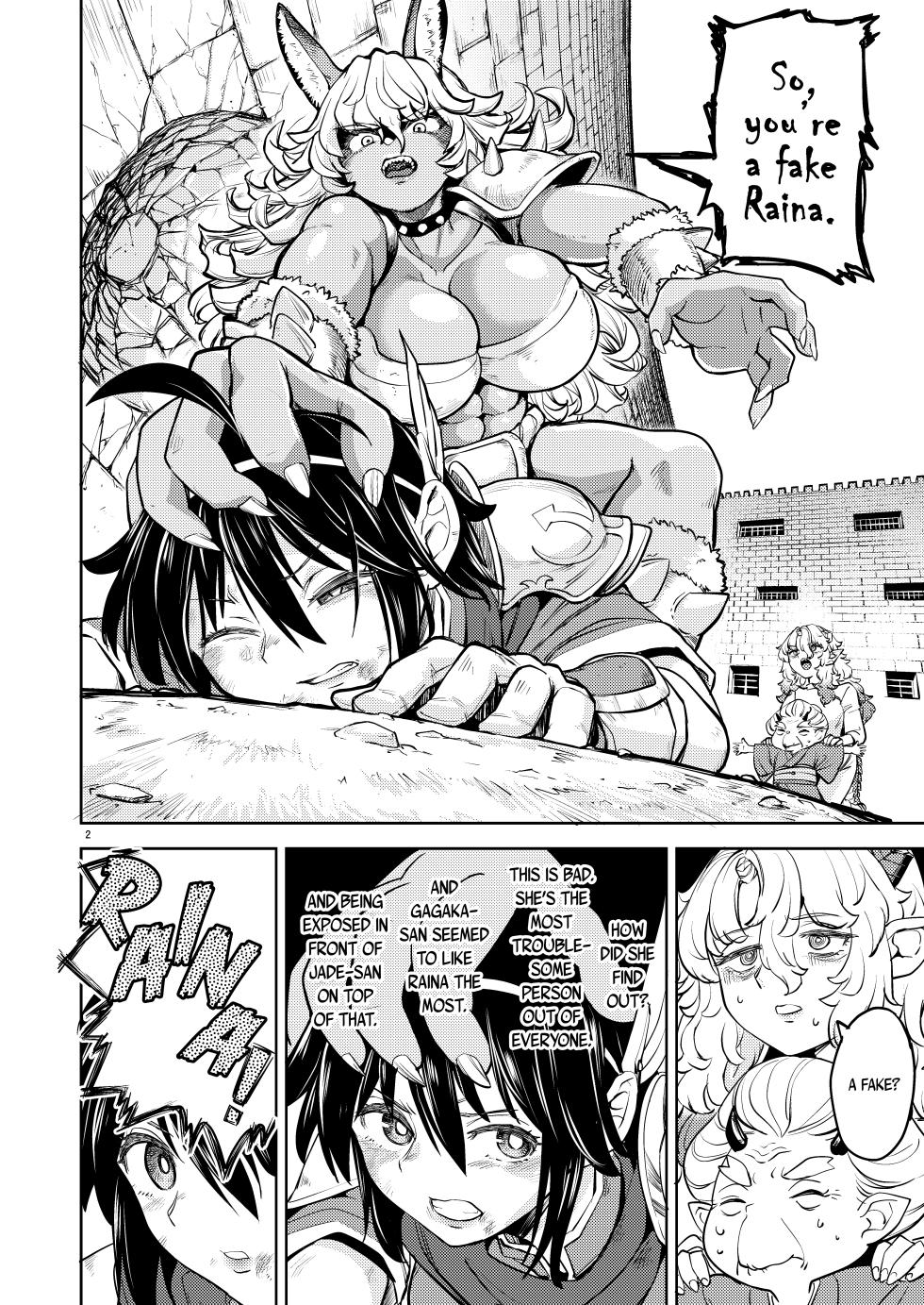 [Nedaore (Ayane)] Onna Yuusha ni Tensei Shitara Mazoku no Tsuma ga 5-nin mo Irurashii 6 | Reincarnated as a Female Hero Who Seems to Have 5 Demon Wives 6 [English] [Erokawa_Senpai] [Digital] - Page 3