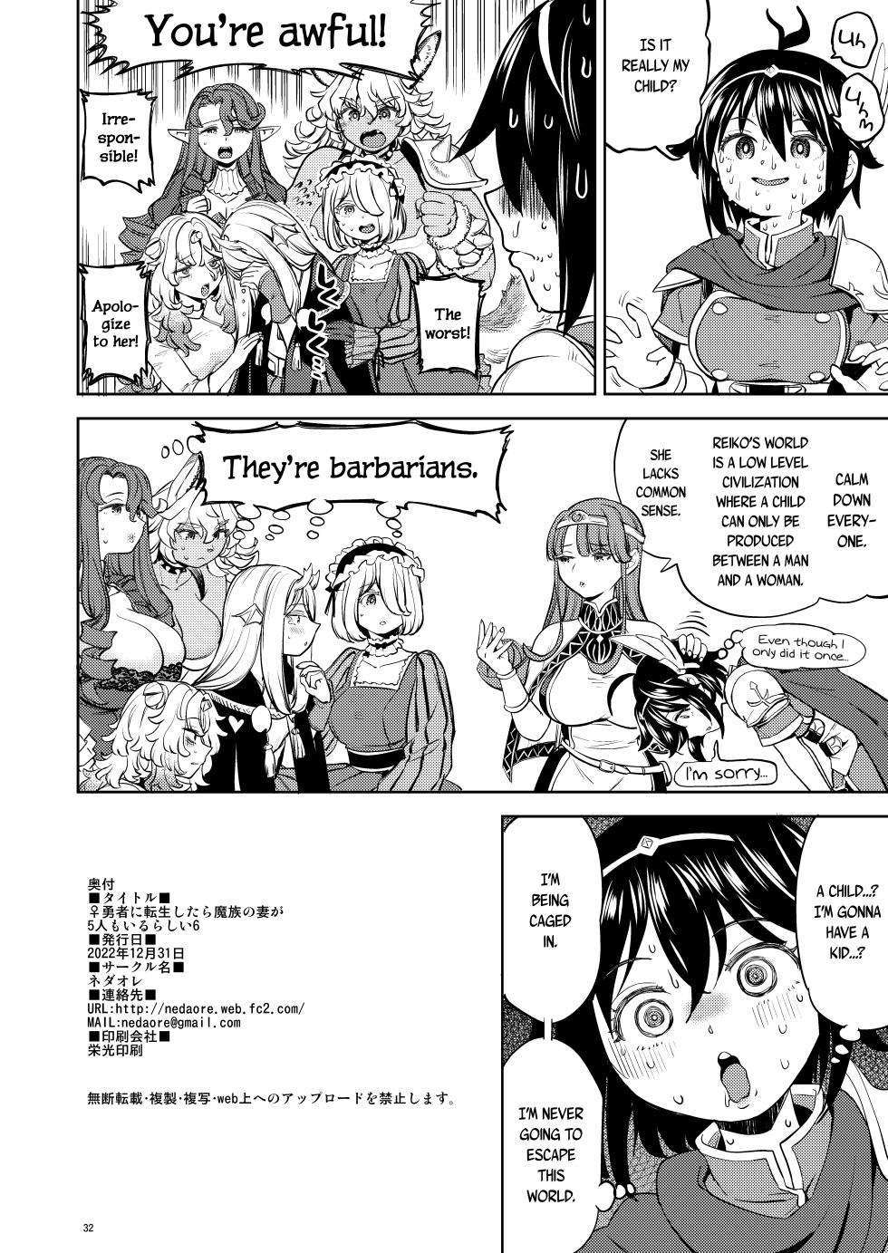 [Nedaore (Ayane)] Onna Yuusha ni Tensei Shitara Mazoku no Tsuma ga 5-nin mo Irurashii 6 | Reincarnated as a Female Hero Who Seems to Have 5 Demon Wives 6 [English] [Erokawa_Senpai] [Digital] - Page 33