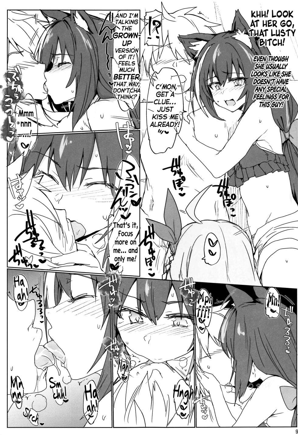 (COMIC1☆17) [RIBI Dou (Higata Akatsuki)] Echi. Conne Diary (Princess Connect! Re：Dive) [English] [Pedy] - Page 8