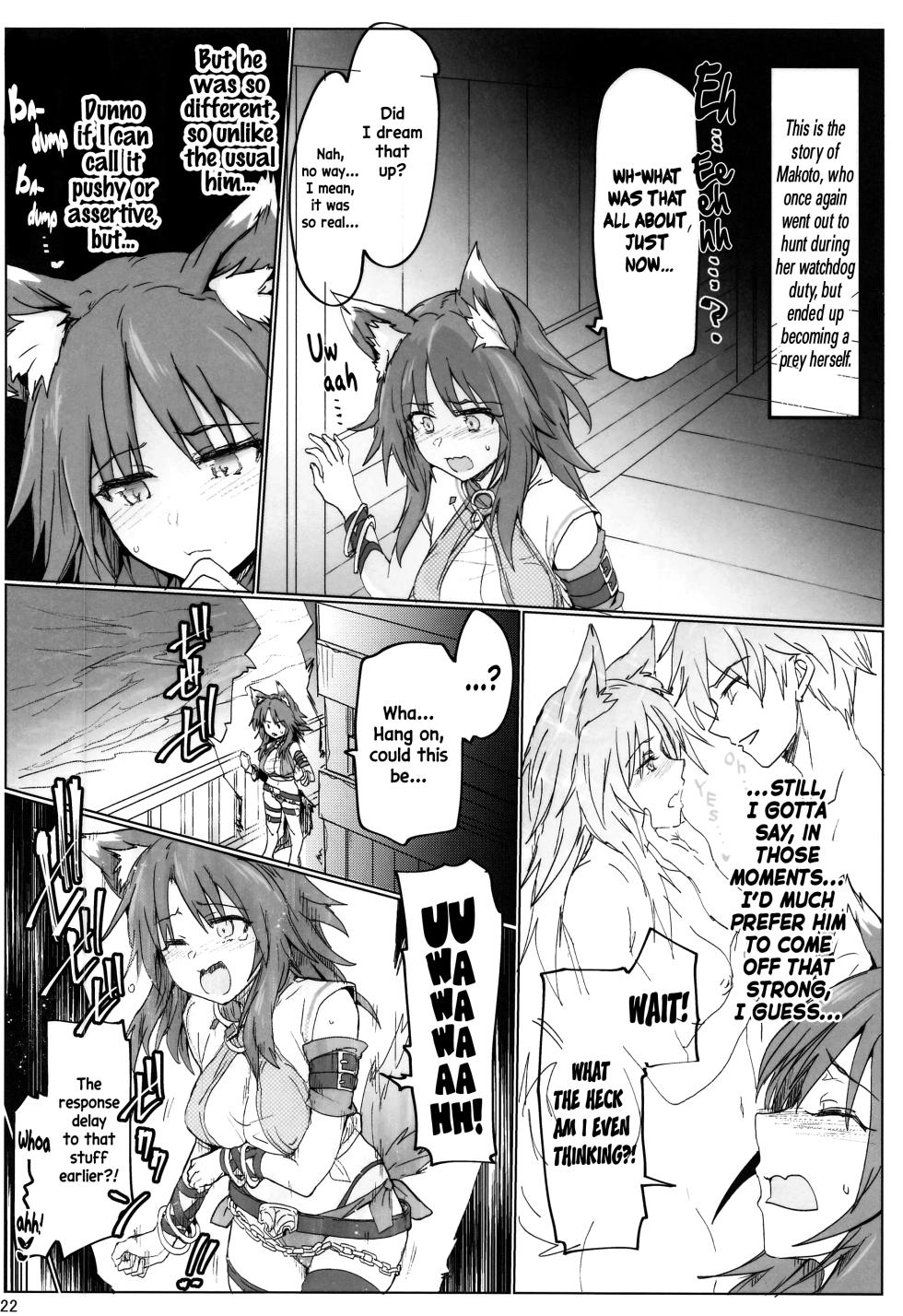 (COMIC1☆17) [RIBI Dou (Higata Akatsuki)] Echi. Conne Diary (Princess Connect! Re：Dive) [English] [Pedy] - Page 21