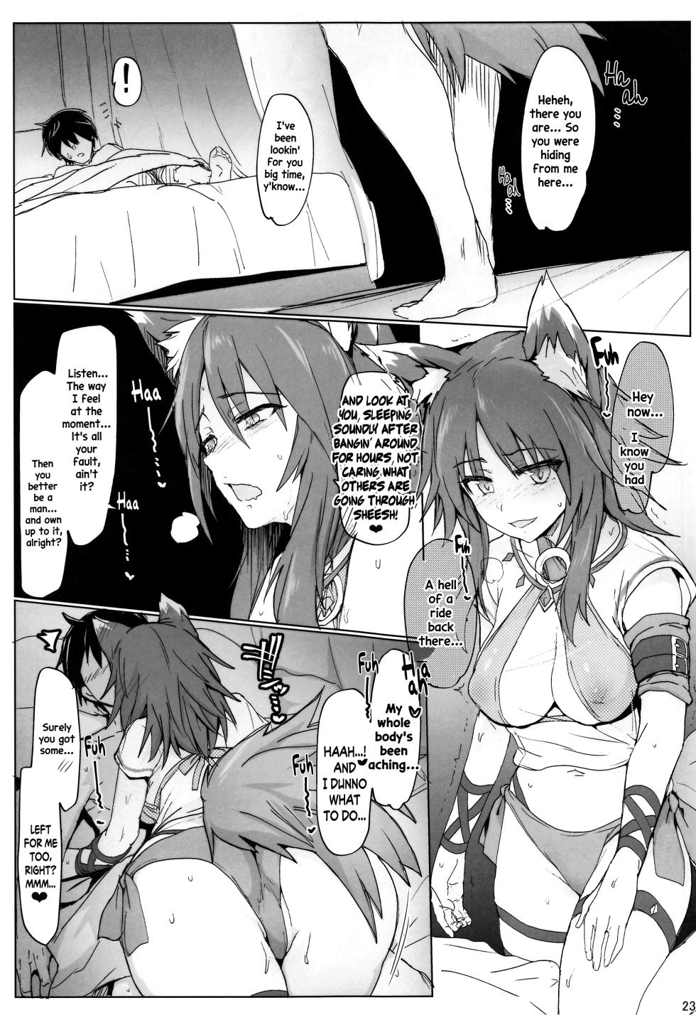 (COMIC1☆17) [RIBI Dou (Higata Akatsuki)] Echi. Conne Diary (Princess Connect! Re：Dive) [English] [Pedy] - Page 22