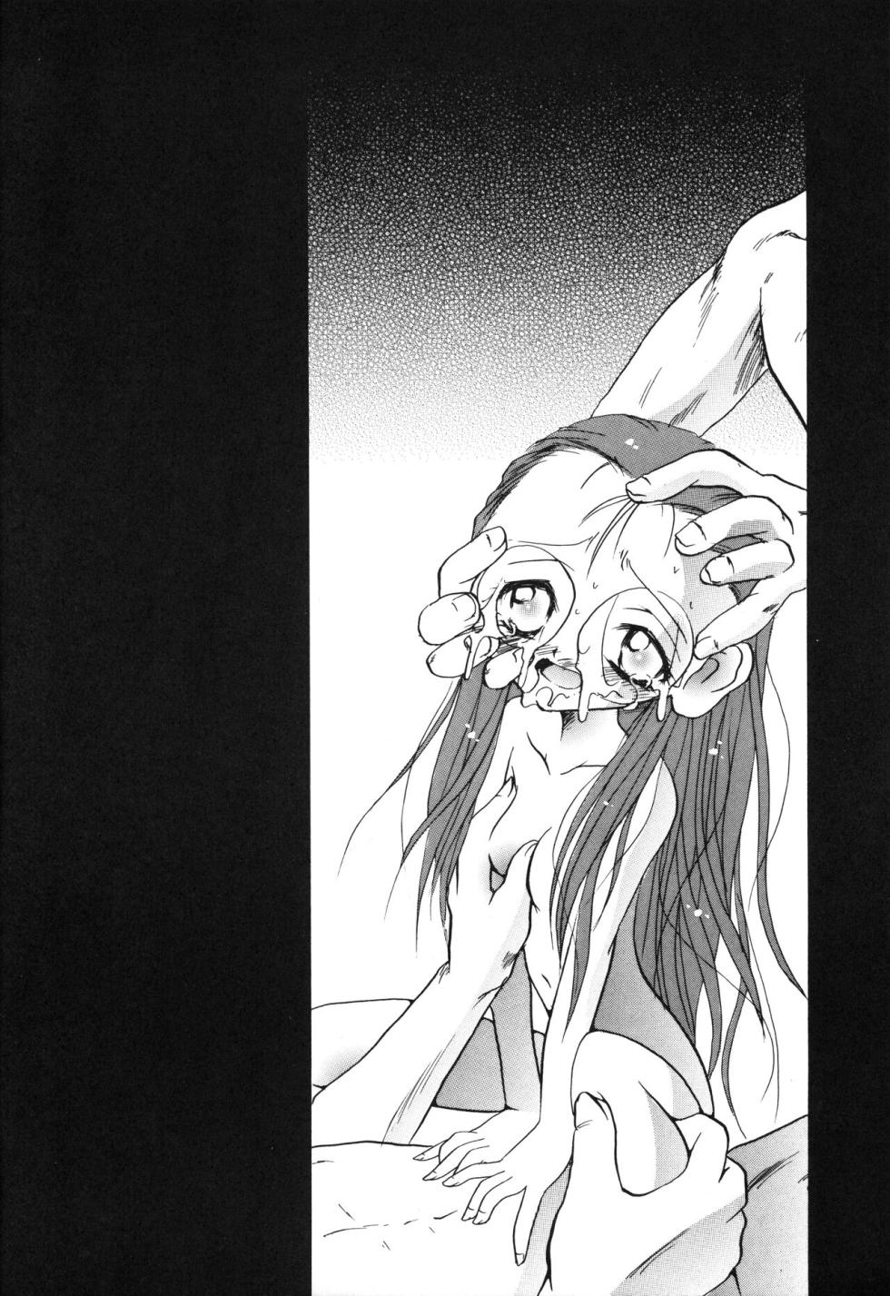 (C58) [Spell-Mamire (H-O)] Get Sweet ”A” Low Phone ”DIGIMON ADVENTURE” (Digimon) [English] [Ichigo Manga Translator Translation] - Page 4