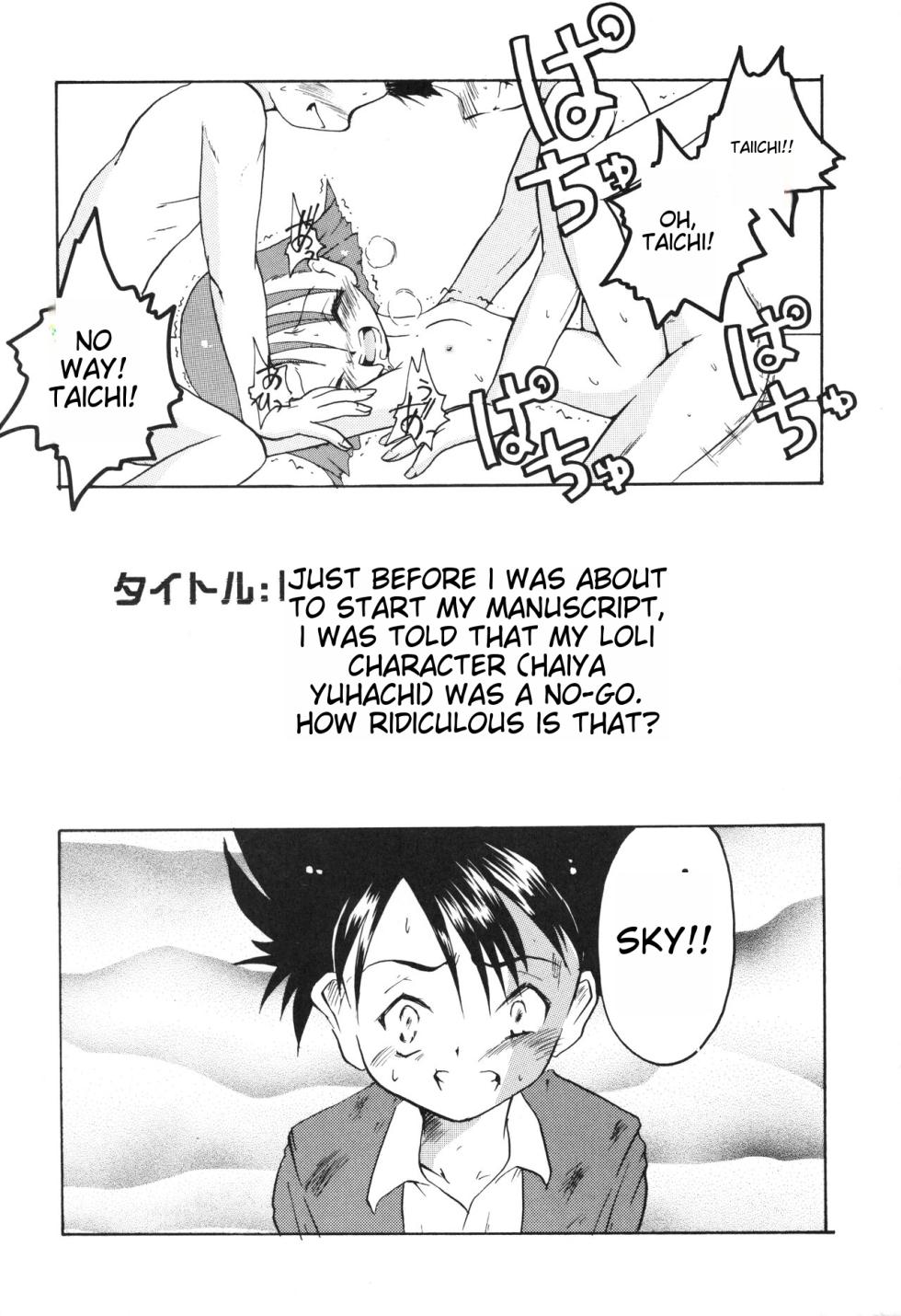 (C58) [Spell-Mamire (H-O)] Get Sweet ”A” Low Phone ”DIGIMON ADVENTURE” (Digimon) [English] [Ichigo Manga Translator Translation] - Page 8