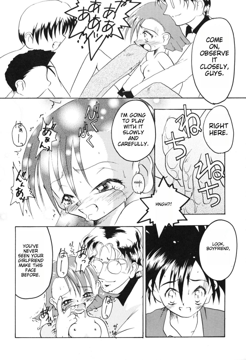 (C58) [Spell-Mamire (H-O)] Get Sweet ”A” Low Phone ”DIGIMON ADVENTURE” (Digimon) [English] [Ichigo Manga Translator Translation] - Page 14