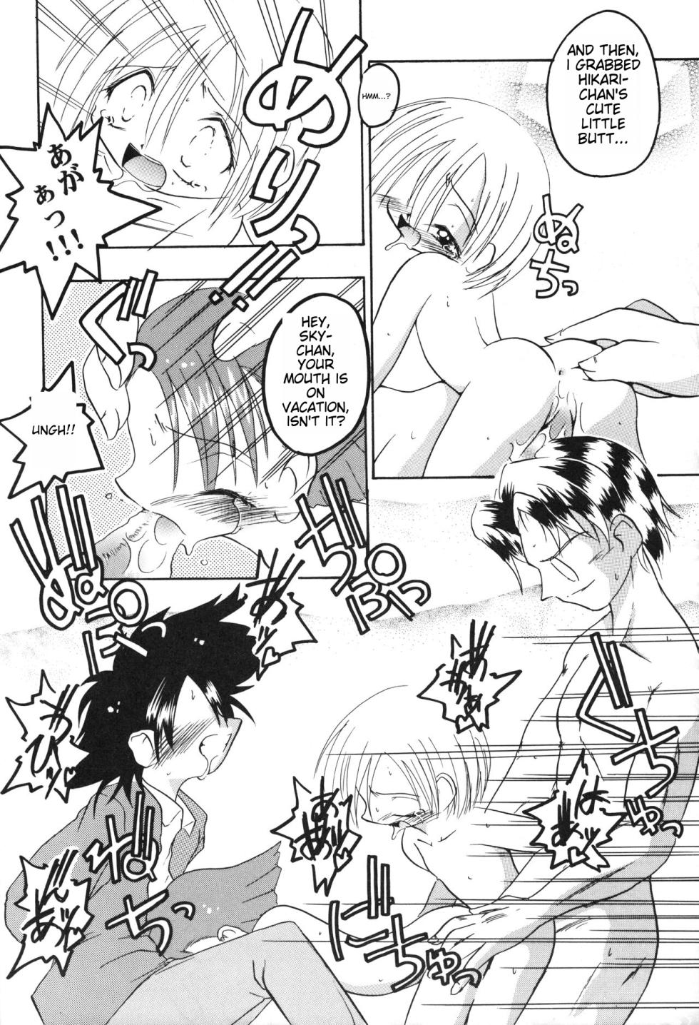 (C58) [Spell-Mamire (H-O)] Get Sweet ”A” Low Phone ”DIGIMON ADVENTURE” (Digimon) [English] [Ichigo Manga Translator Translation] - Page 28
