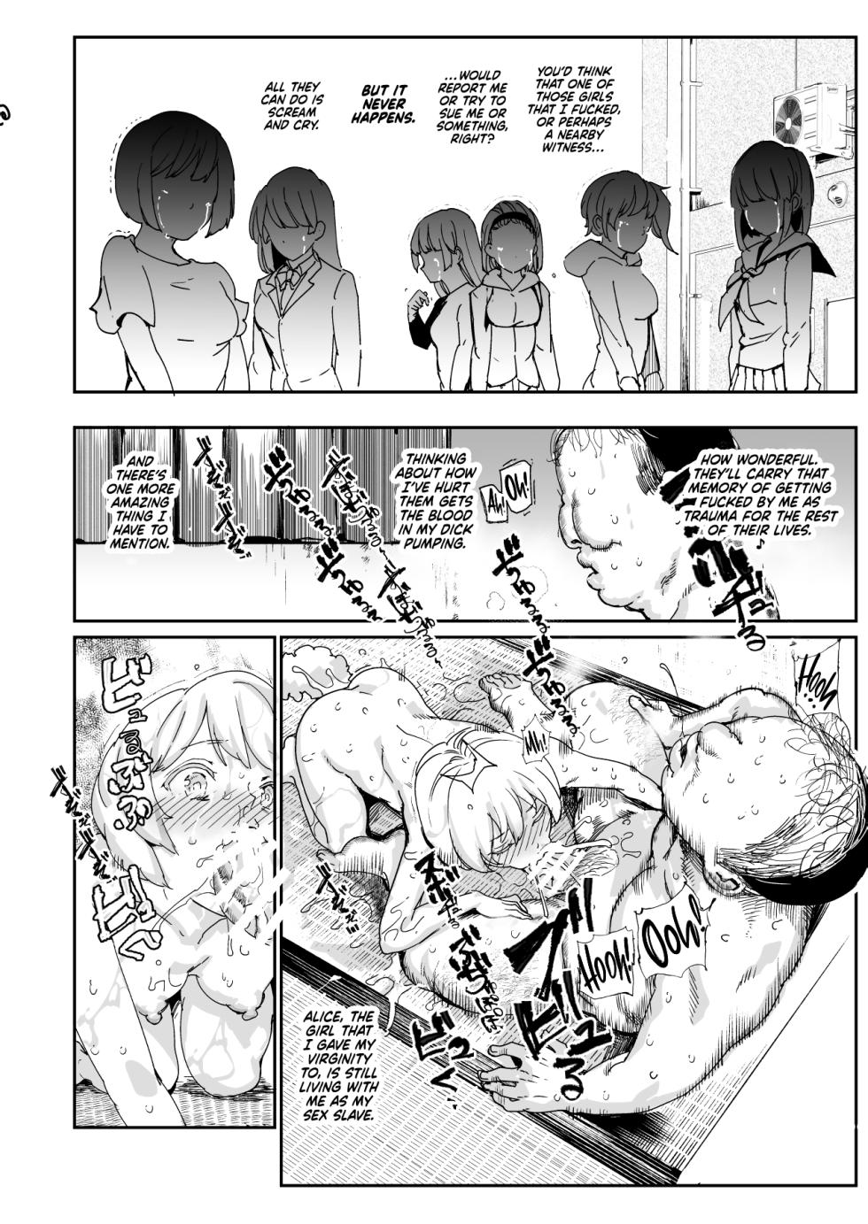 [Nyuu Koubou (Nyuu)] 500-en de Baishun Kakutei Cheat | 500 Yen Prostitution Cheat [English] [Xzosk] [Digital] - Page 26