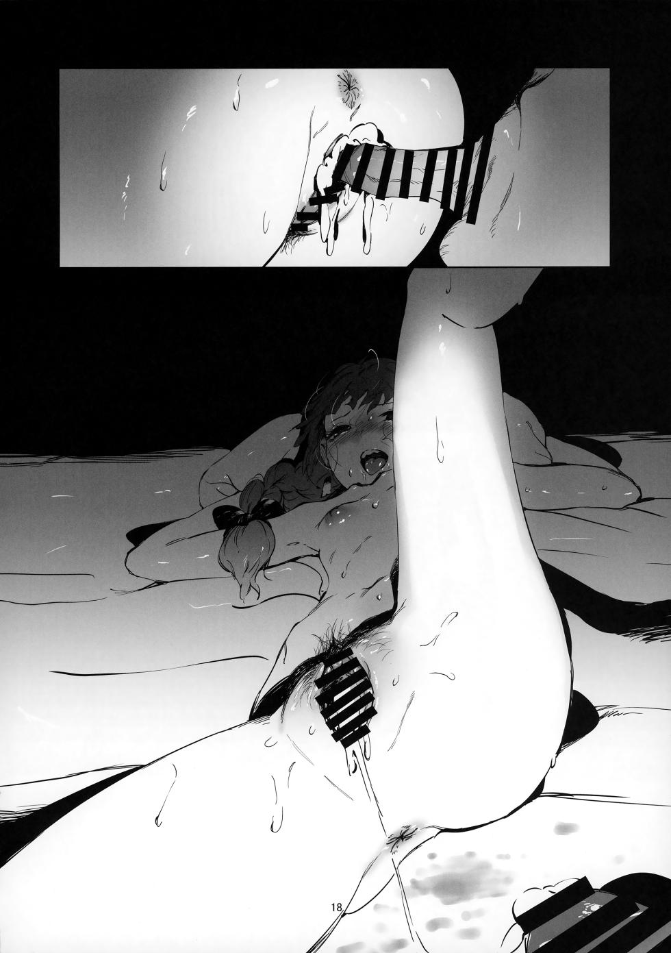 (C103) [Imasori Dondai (Us Them)] Kasuka (Bocchi the Rock!) - Page 17